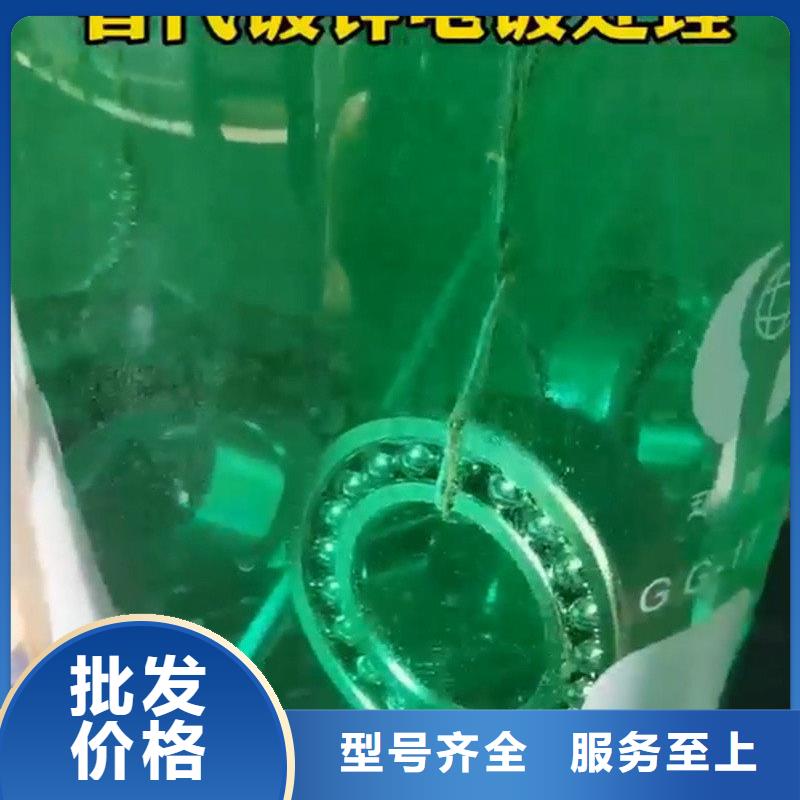 生产除锈除油清洗剂的厂家