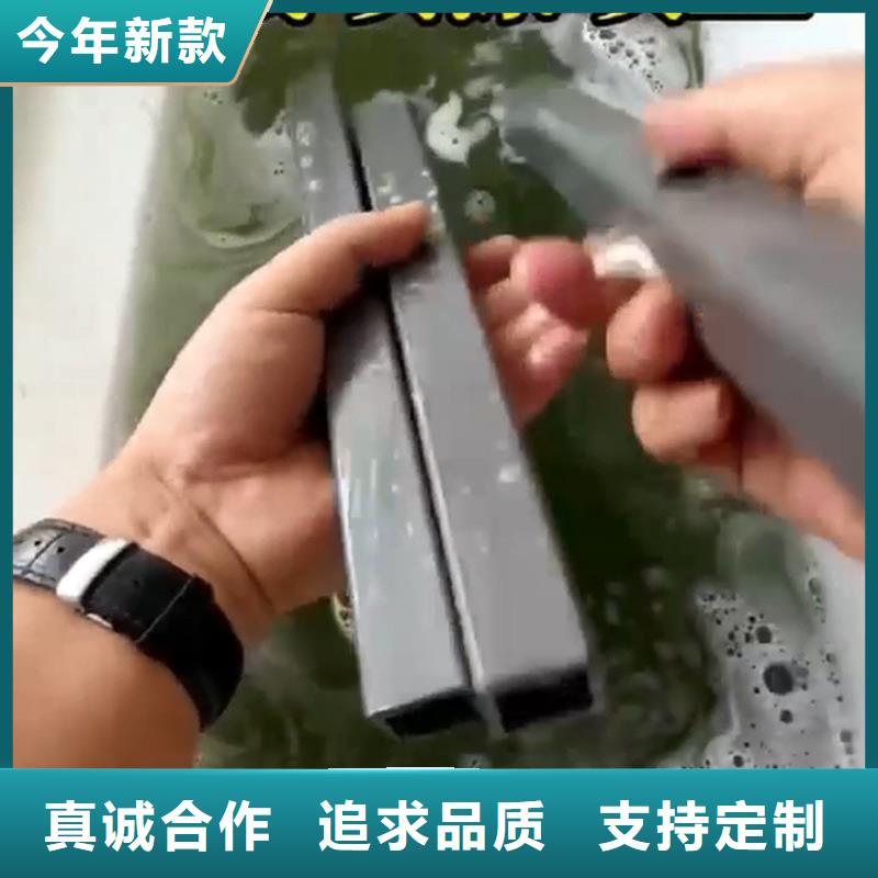 除锈剂【蚊蝇除油除锈剂厂家】自有厂家