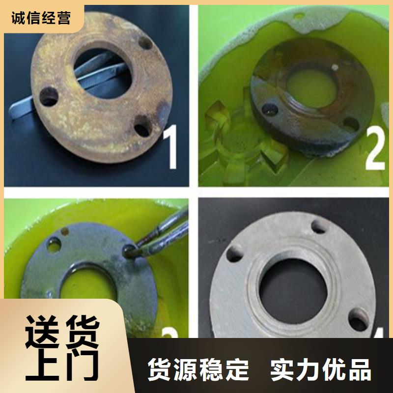 铁锈转化剂厂家批发价-让您满意