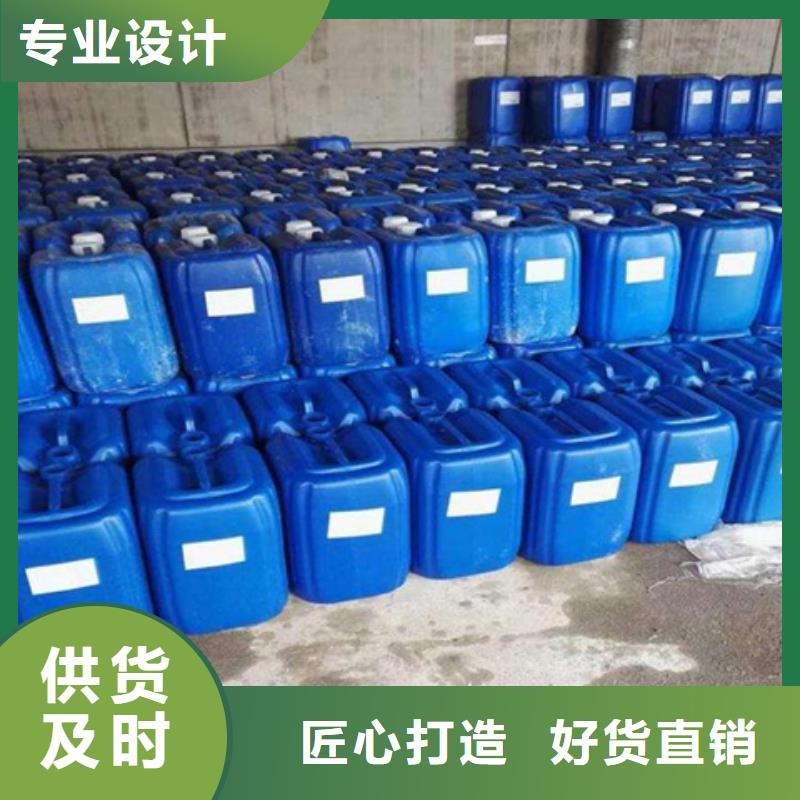 功效型铁锈转化剂品质优