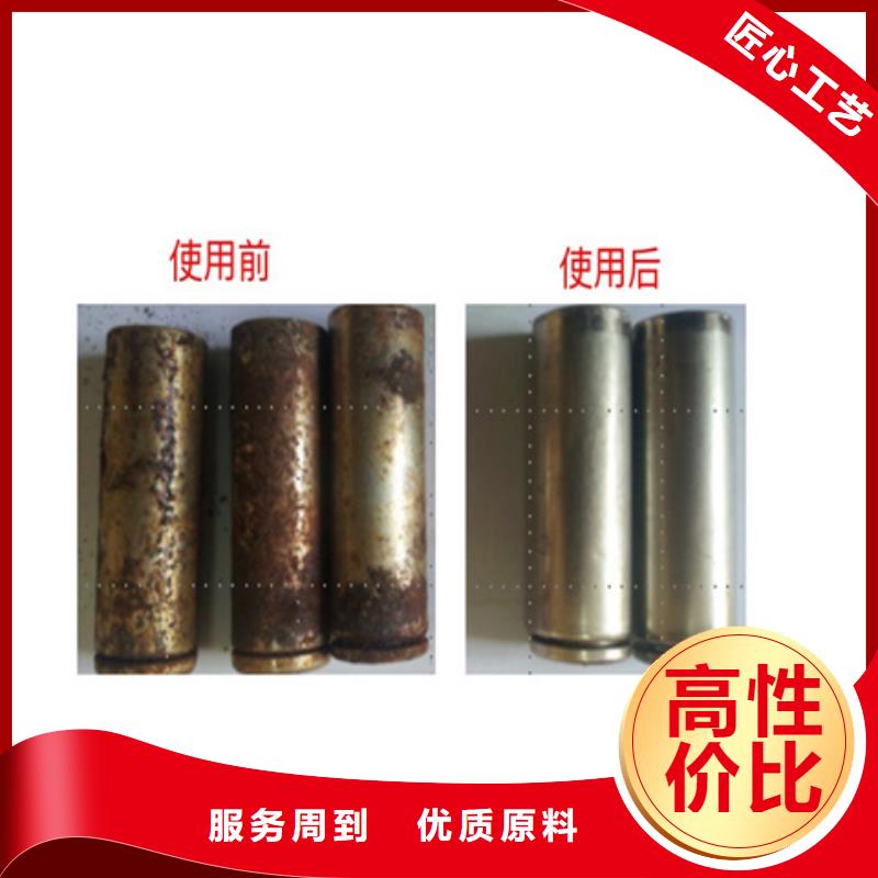 除油除锈二合一现货全国配送