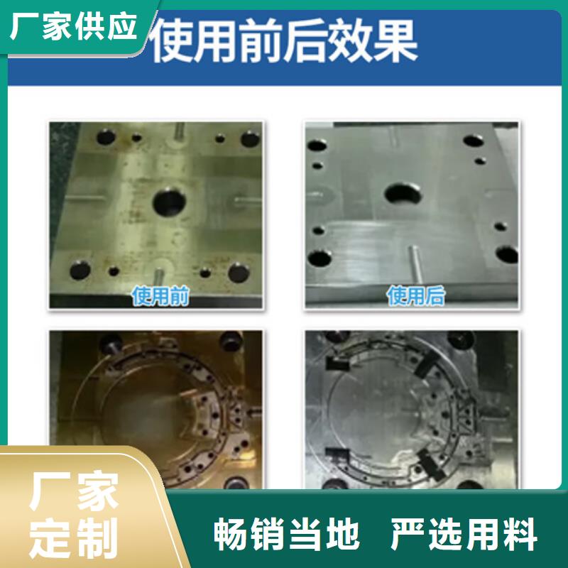 除油剂工厂直供