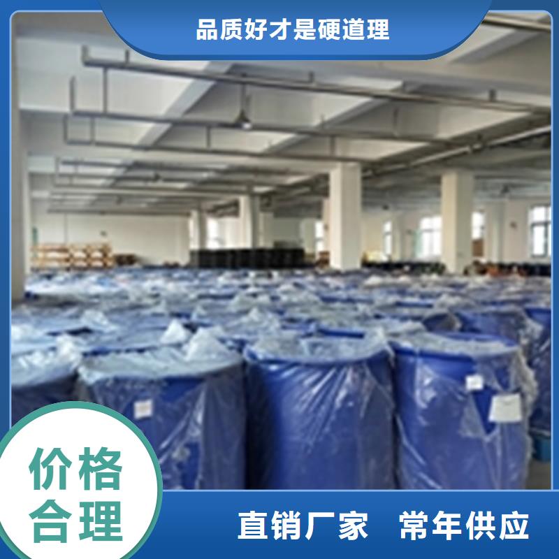 供应除油除锈剂