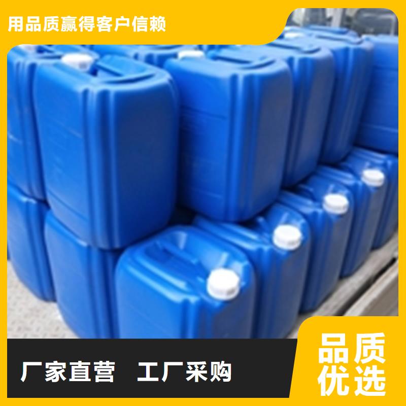 铁锈转化剂报价-厂家