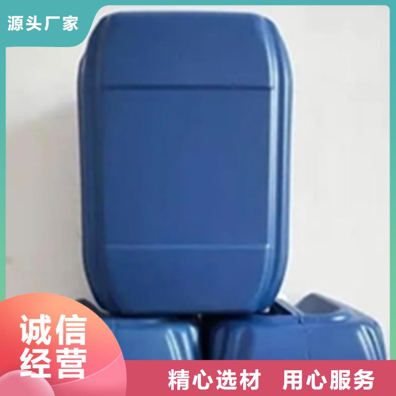常温发黑剂经久好用