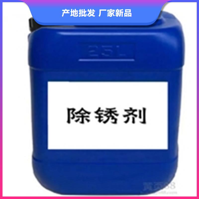 除锈剂除油除锈剂厂家用途广泛