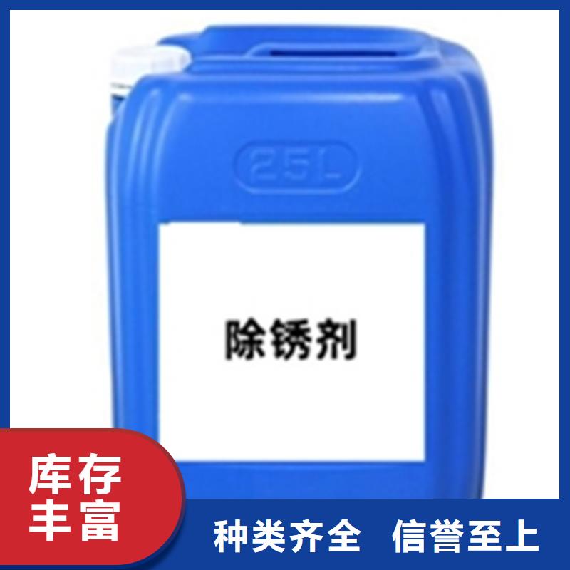 除锈除油剂代理商