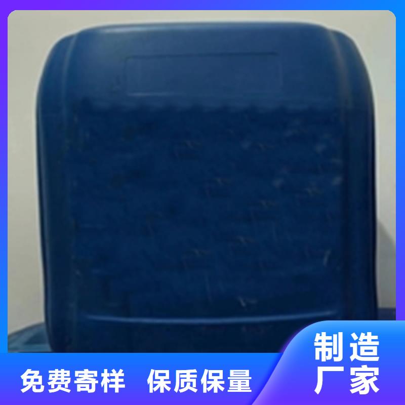 除锈剂供应商报价