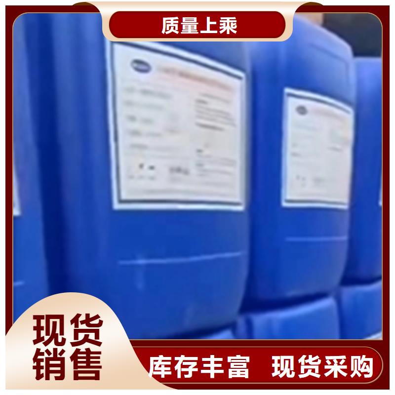 钝化处理剂工厂直销