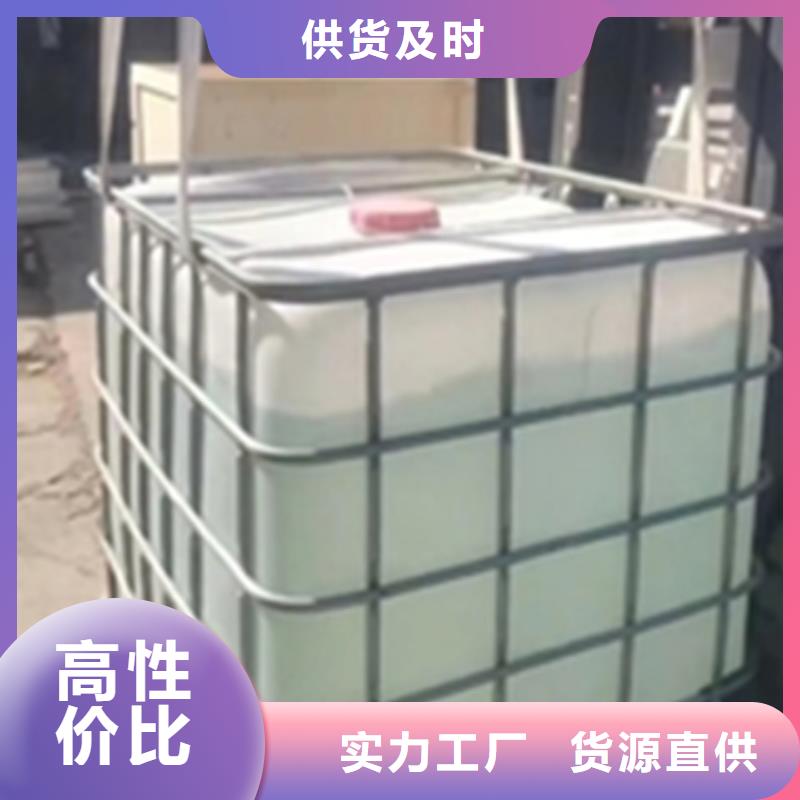 环保型除油除锈替代酸洗磷化实体厂家