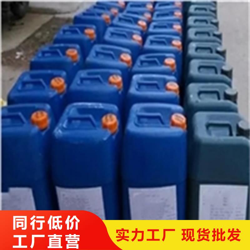 除锈剂_除油除锈剂厂家型号齐全