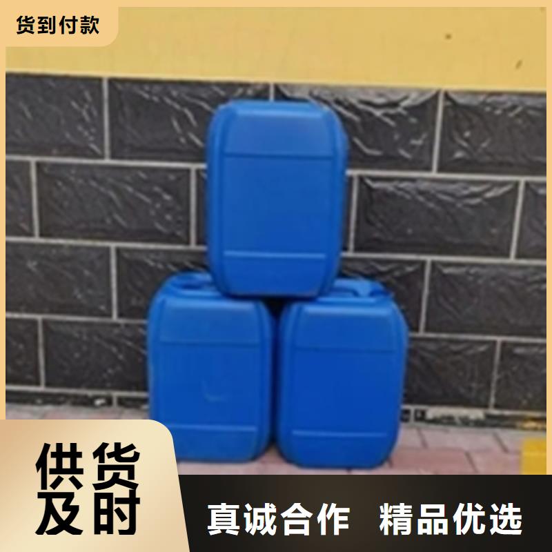 规格全的发黑剂厂家