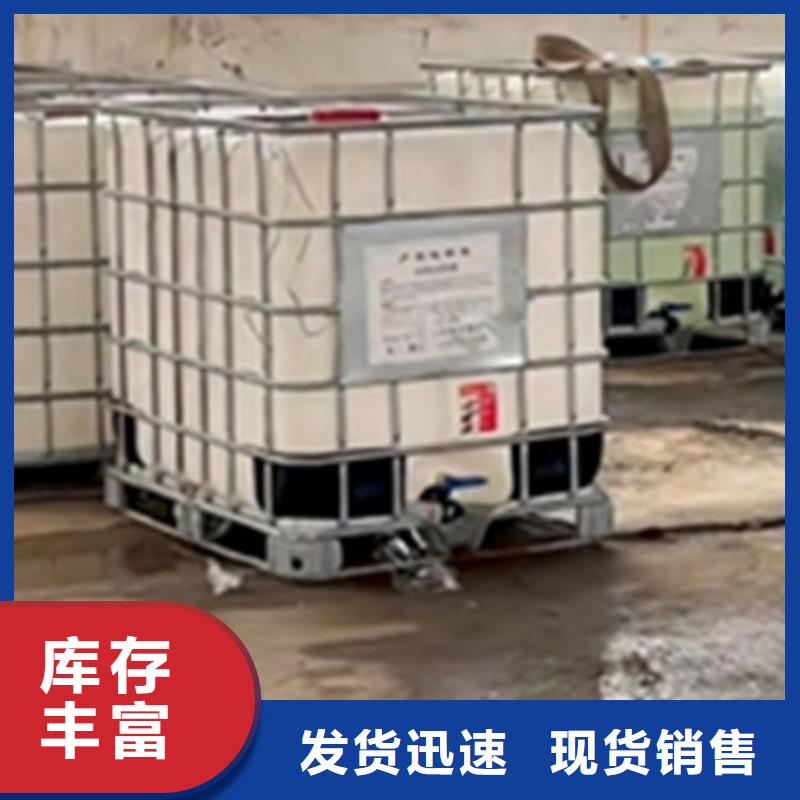供应除油除锈剂