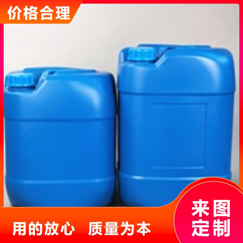 发黑剂