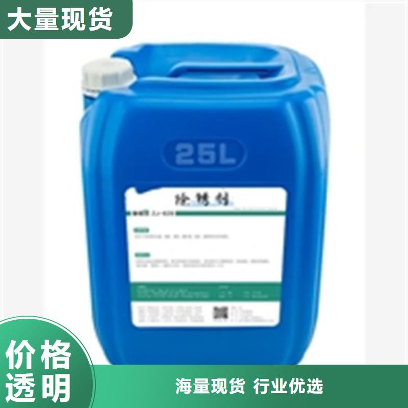 除油除锈二合一现货全国配送