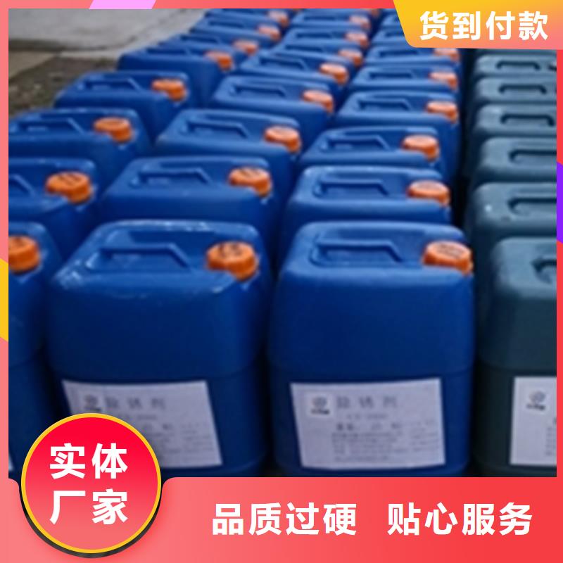 供应除锈除油剂除锈除油剂批发