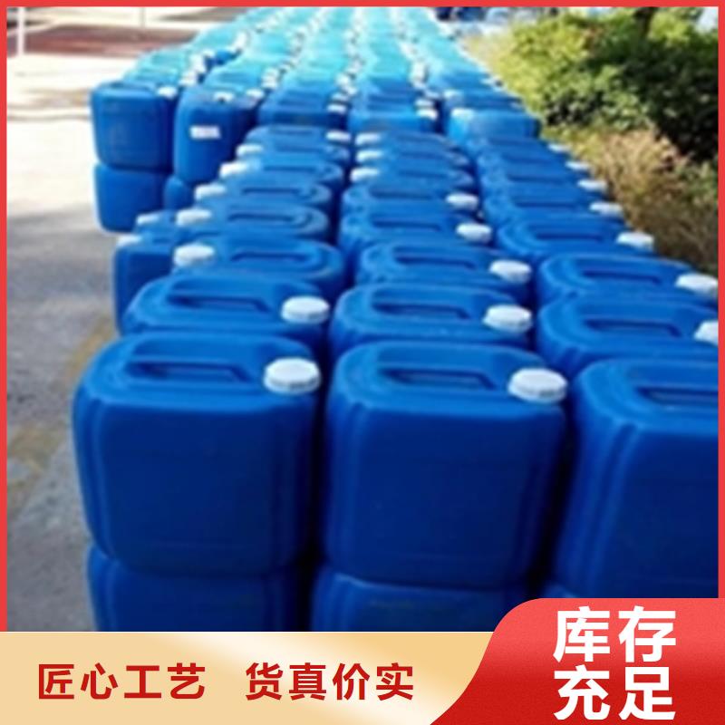 石英石清洗剂-报价实在