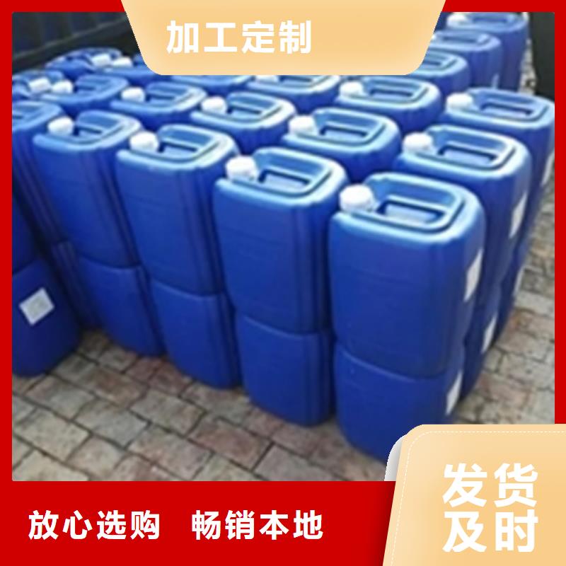 2025型号齐全#钢铁除锈剂#直接报价