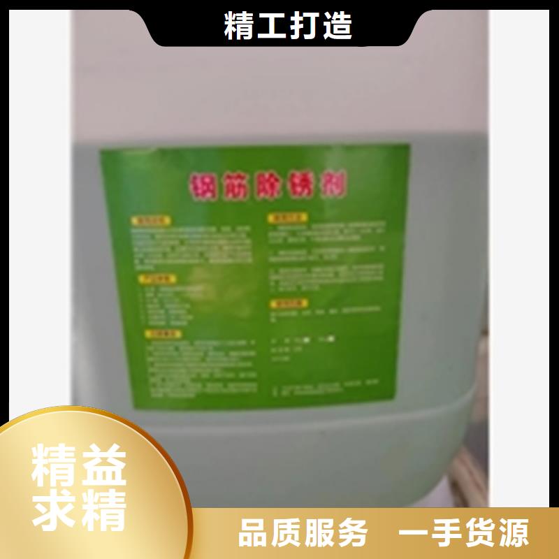 除油工业用清洗剂
