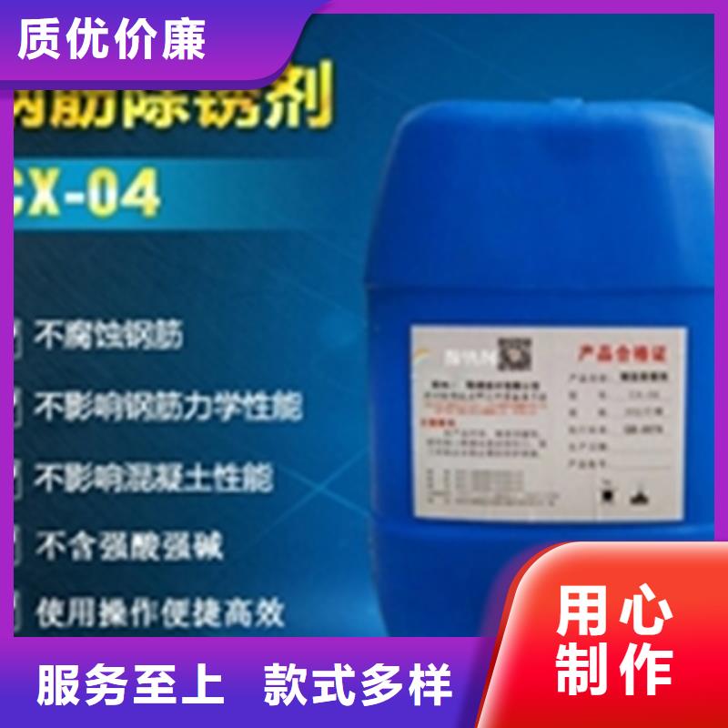 螺丝发黑剂实体大厂可放心采购