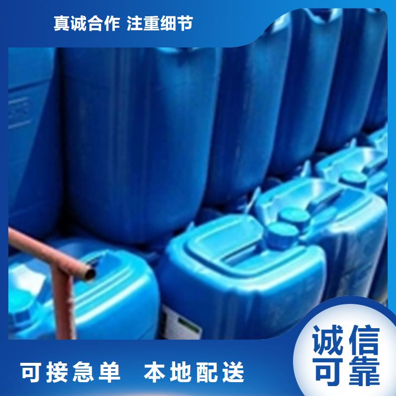 铁锈除锈剂真诚的服务