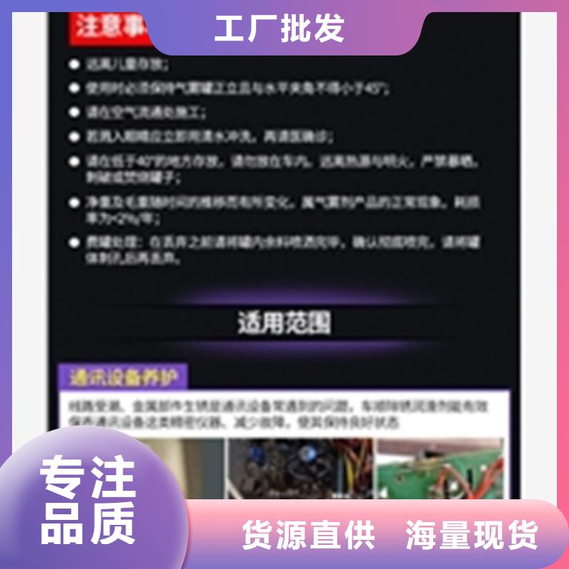 功效型铁锈转化剂批发_除油除锈剂厂家