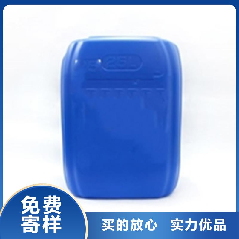 除锈剂-发黑剂用品质赢得客户信赖
