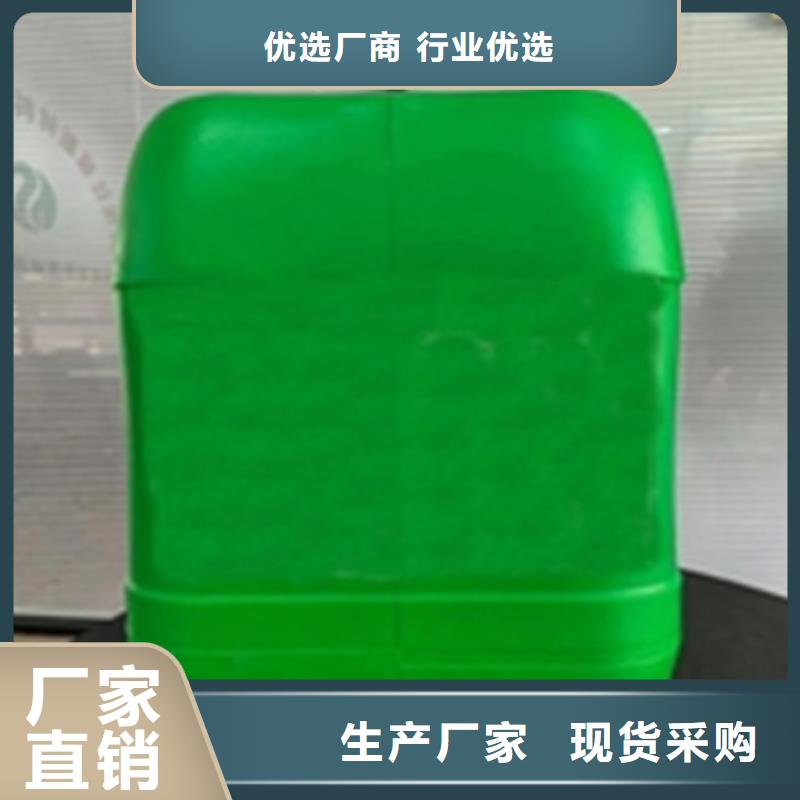 陶化剂询问报价