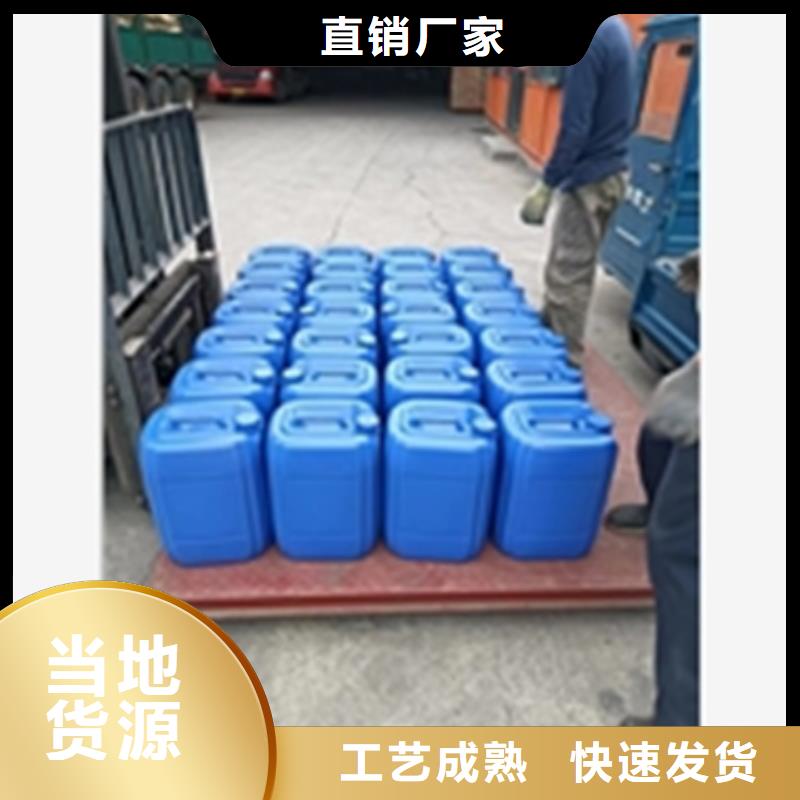 高级油污清洗剂