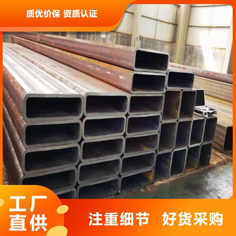 Q700L高强钢方管生产销售