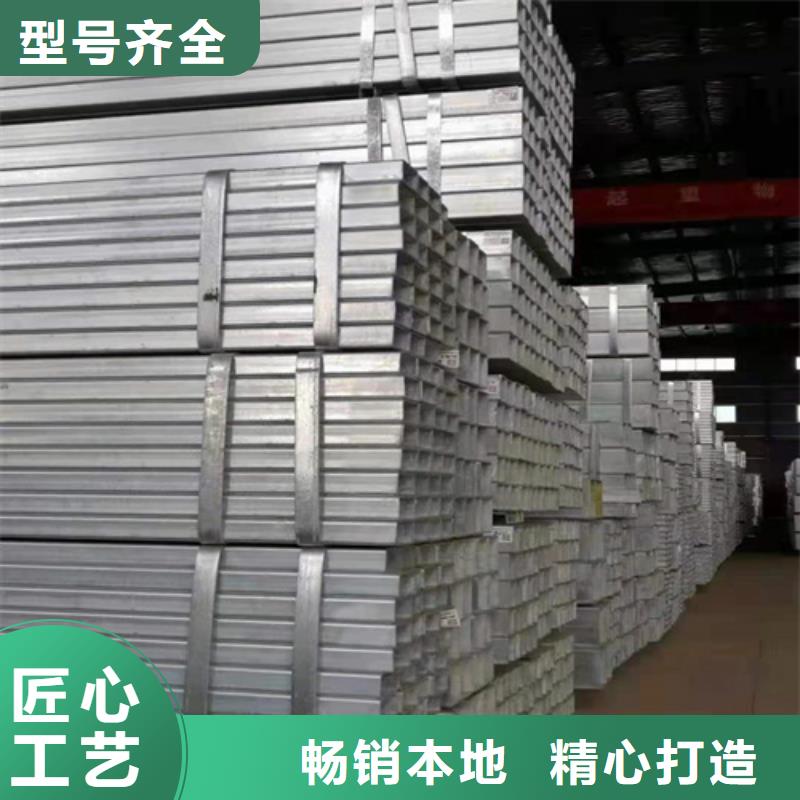Q235B镀锌矩形管百看不如一问
