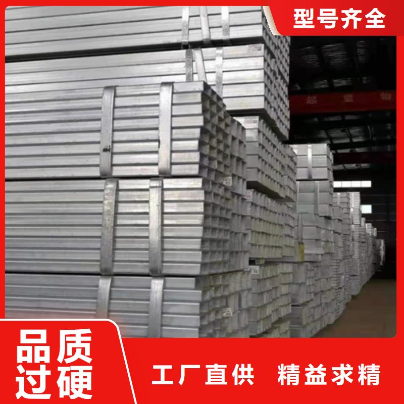 Q355B无缝方管欢迎订购重信誉厂家