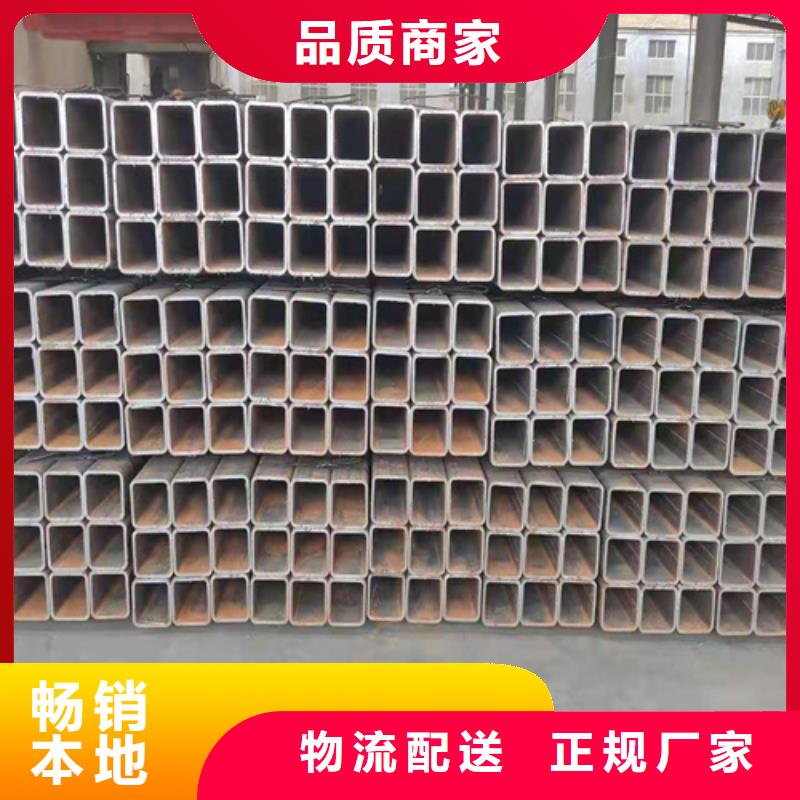 优质的q235b镀锌方管生产厂家