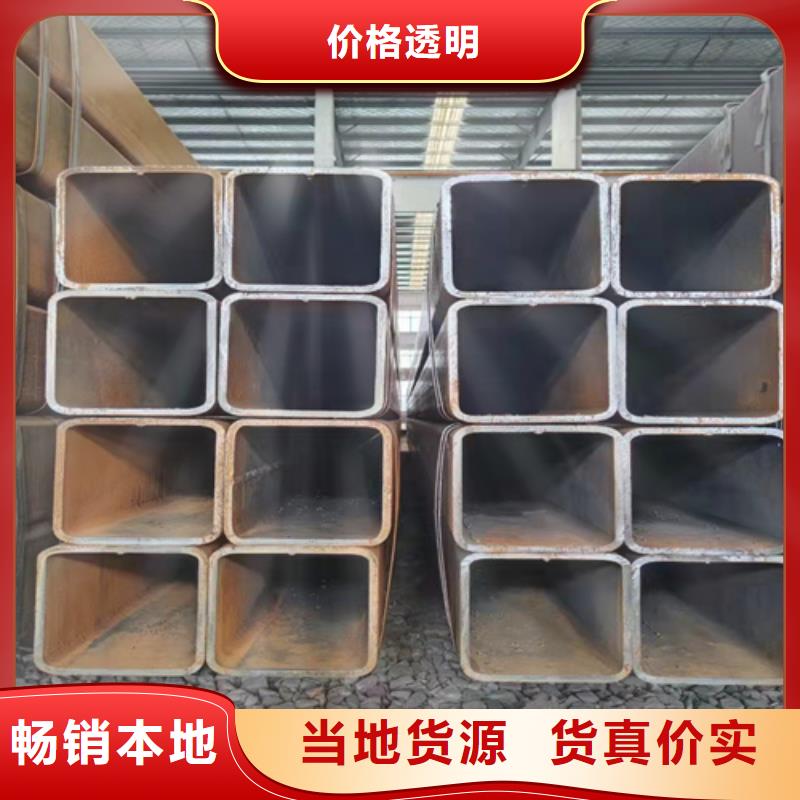 方管信赖一个起售
