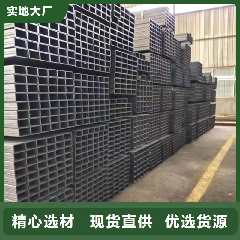 Q235B黑铁方管实业厂家