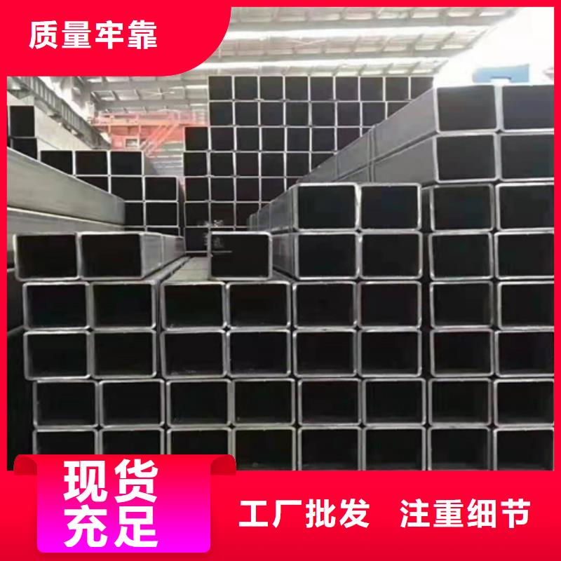 Q355C矩形方管-高标准高质量