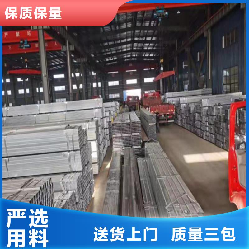 q235b镀锌方管让利批发