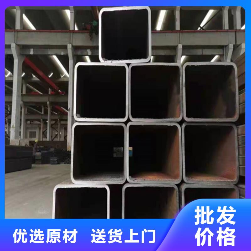 无缝方管承诺守信当日价格