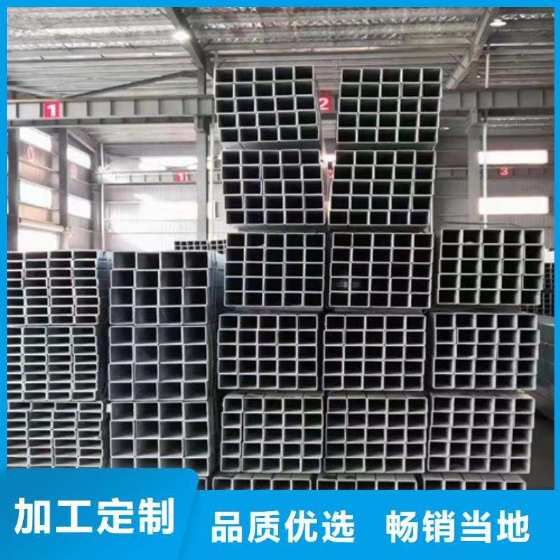 Q235B镀锌矩形管售后无忧大厂