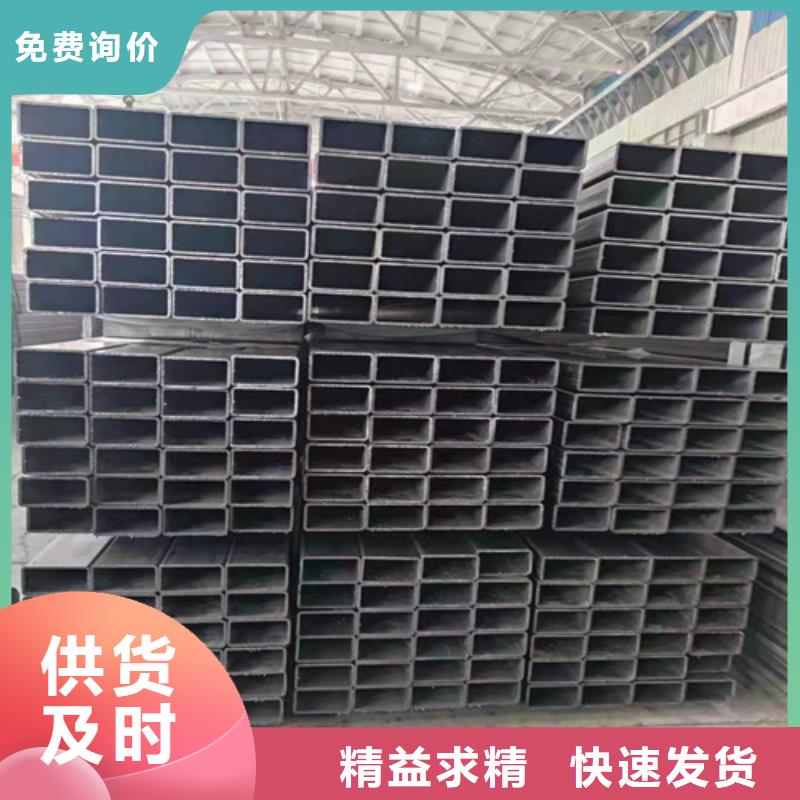 Q355B黑铁方管企业
