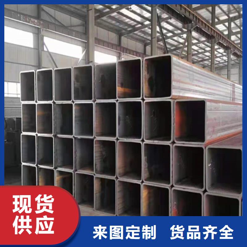 Q355B方矩管支持定制应用范围广泛