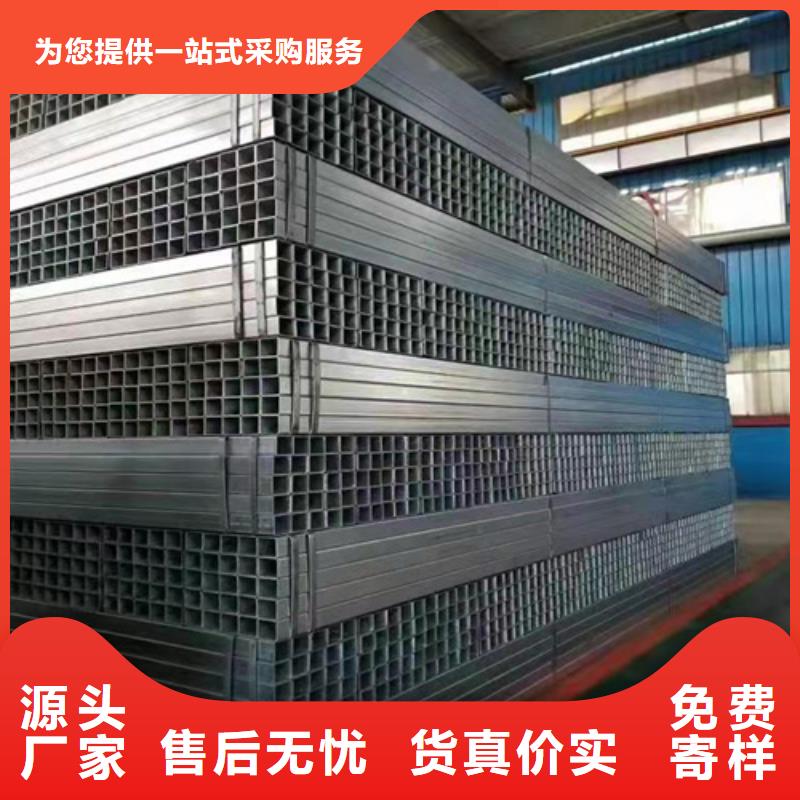 
镀锌方管设计