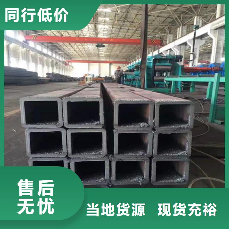 汽车钢方矩管品牌-厂家
