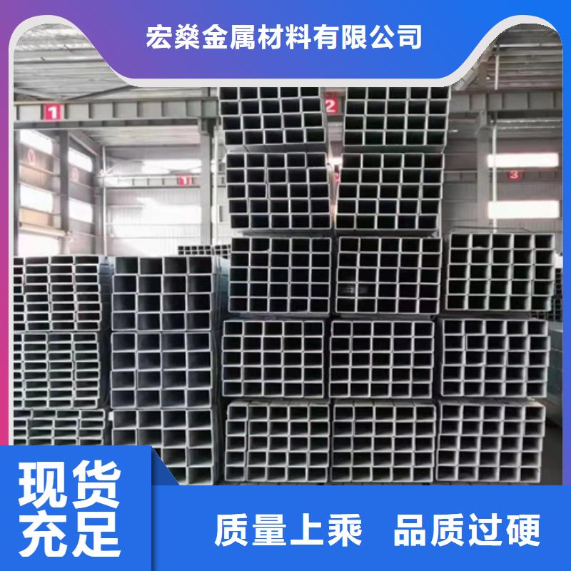 Q235B黑铁方管实业厂家