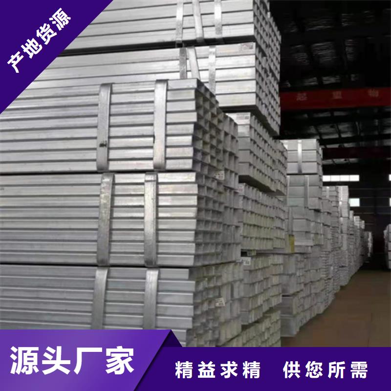 汽车钢方矩管品牌-厂家
