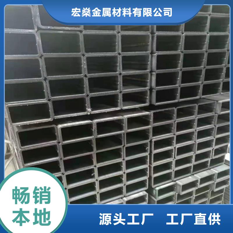 价格低的镀锌带方管本地厂家