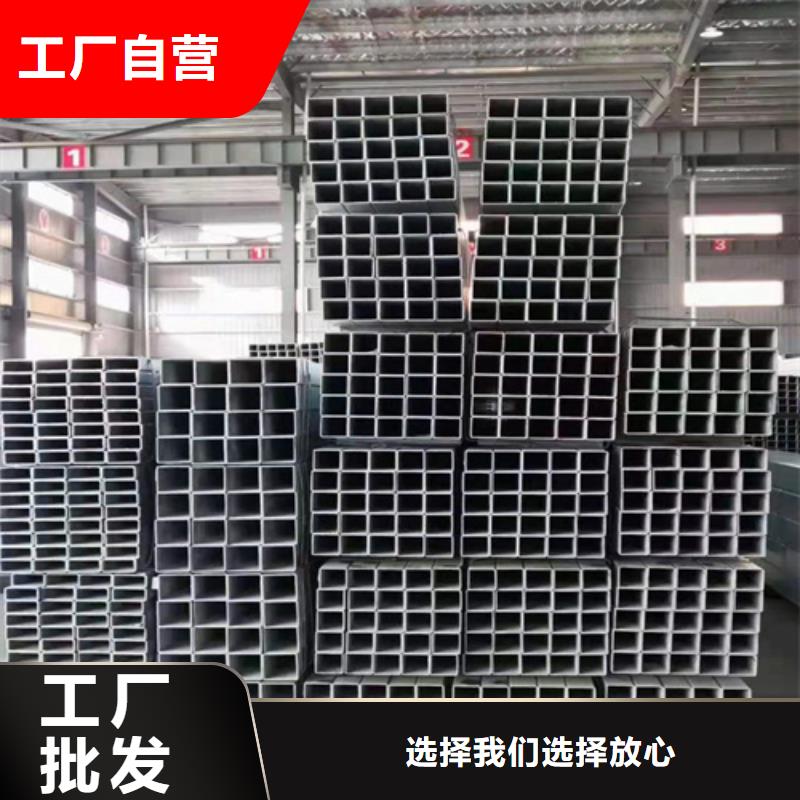 厚壁方管质量好的厂家