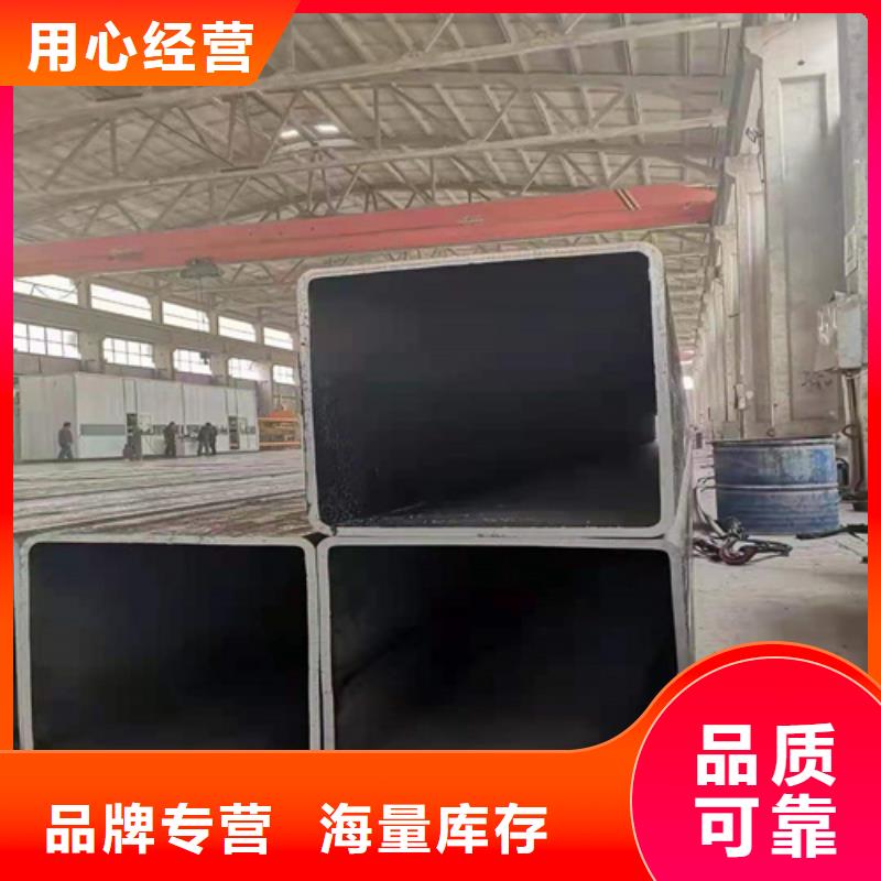 Q355B黑铁方管-欢迎来电洽谈