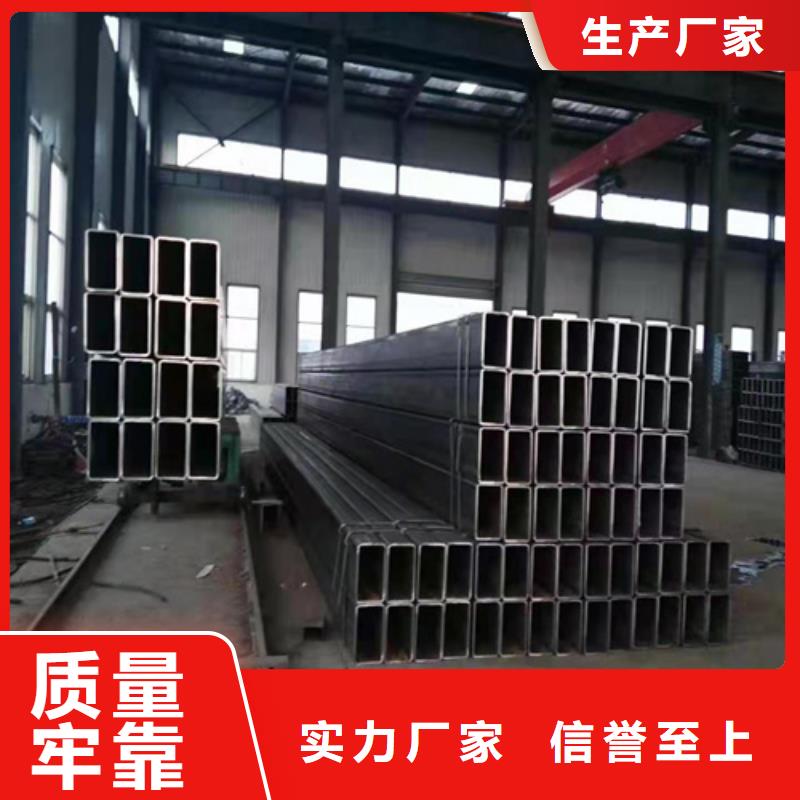Q355B方矩管10年经验欢迎来电询价
