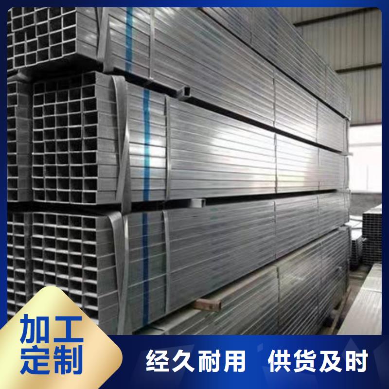 质优价廉的Q235B热镀锌方通厂家